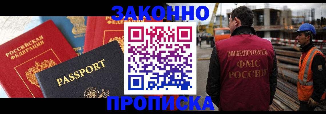 временная регистрация поиск в Сертолово