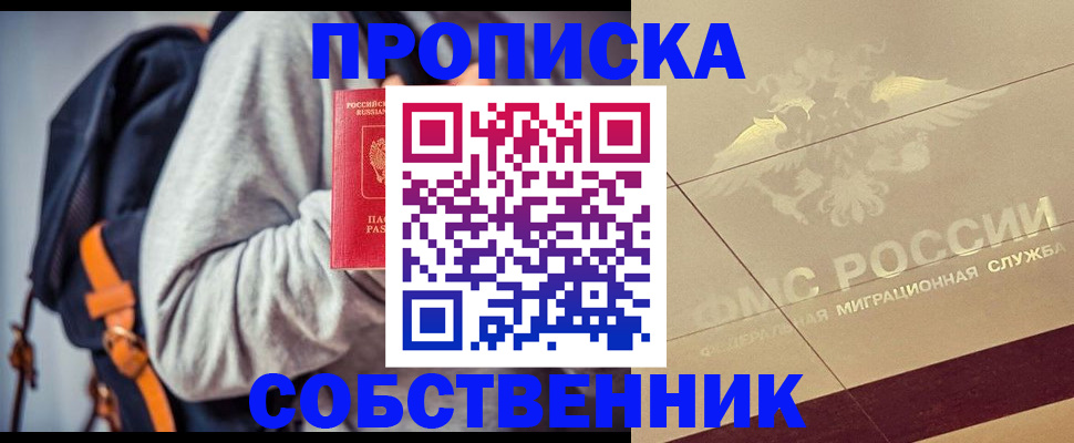 временная регистрация госуслуги в Сертолово