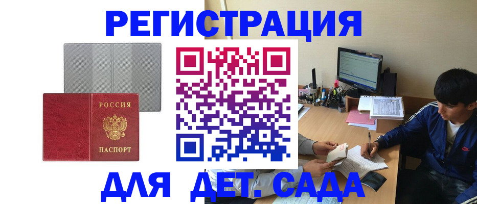 временная регистрация собственник в Сертолово
